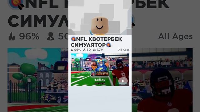 Карты?, в которых за вход дают бесплатные вещи Ч1#roblox#врек#хочуврек#рек# Делать 2часть? смотреть онлайн