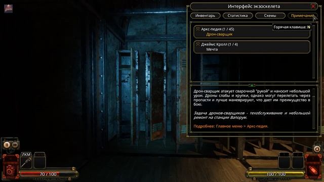 Прохождение Vaporum: Lockdown на русском - Часть 1. Изоляция станции смотреть онлайн