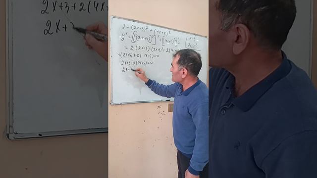 @Наименьшее значение у=? и х=? #математика смотреть онлайн