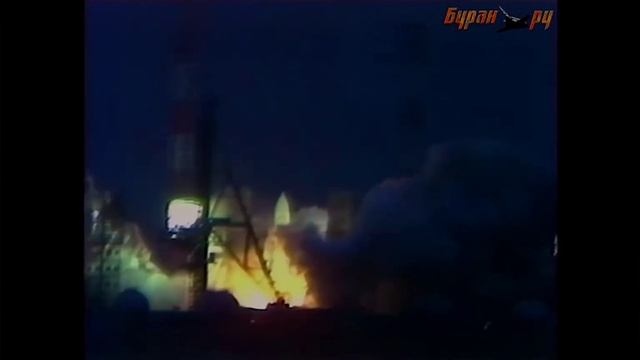 Запуск ракеты Энергия с космическим кораблем Буран 15 ноября 1988 года смотреть онлайн