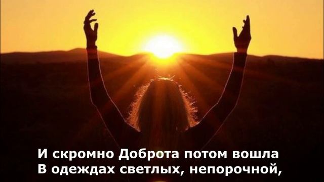 Обида, грусть и доброта смотреть онлайн