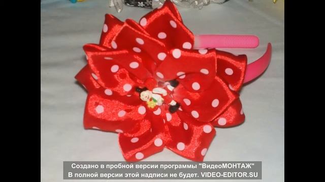 Мои работы в стиле канзаши.