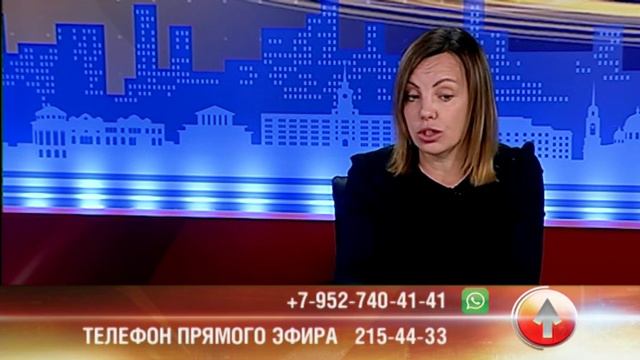 Не согласны с новой суммой налога на жильё? Ее можно оспорить! эфир от 18.09.2019 смотреть онлайн