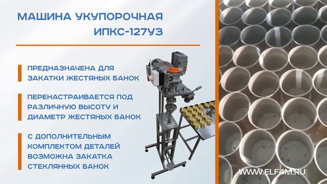 Измельчение мяса для производства тушенки на волчке ИПКС-132-114(Н) смотреть онлайн