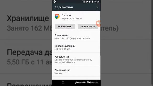 Как убрать наложения смотреть онлайн