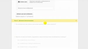 Технология, 4 класс. Разбор проектного задания "Объёмная рамка для фотографии"