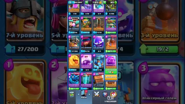 class royal сори я совсем забыл что я не выпустил это видео смотреть онлайн