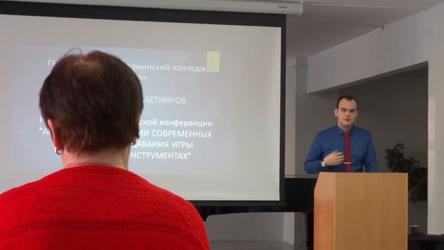 Гитара в камерном ансамбле смотреть онлайн