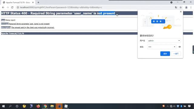 28 尚硅谷 SpringMVC @RequestParam注解处理请求参数和控制器方法的形参的映射关系 смотреть онлайн