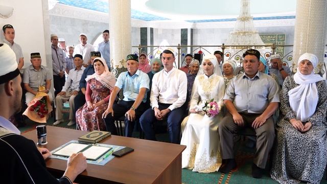 Никах. Условия и порядок заключения никаха. Практический урок. смотреть онлайн