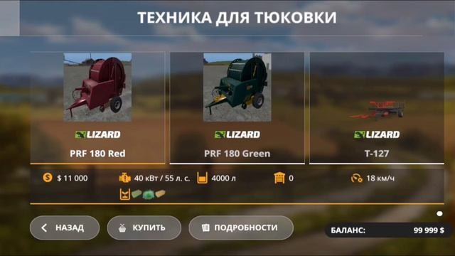 фс 20. обзор сборки на которой я играю. + как скачать смотреть онлайн