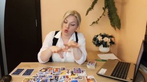 ТАРО. КТО ОБО МНЕ ДУМАЕТ И ПОЧЕМУ?