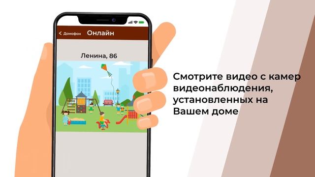 Смарт Домофон Близкие. Красноярск смотреть онлайн
