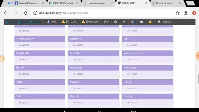 Проверенный американский проект который ПЛАТИТ! ADS_by_UAP ➡️ один из лучших!