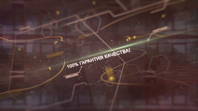 Презентация компании Центрлтд Балкон под ключ смотреть онлайн