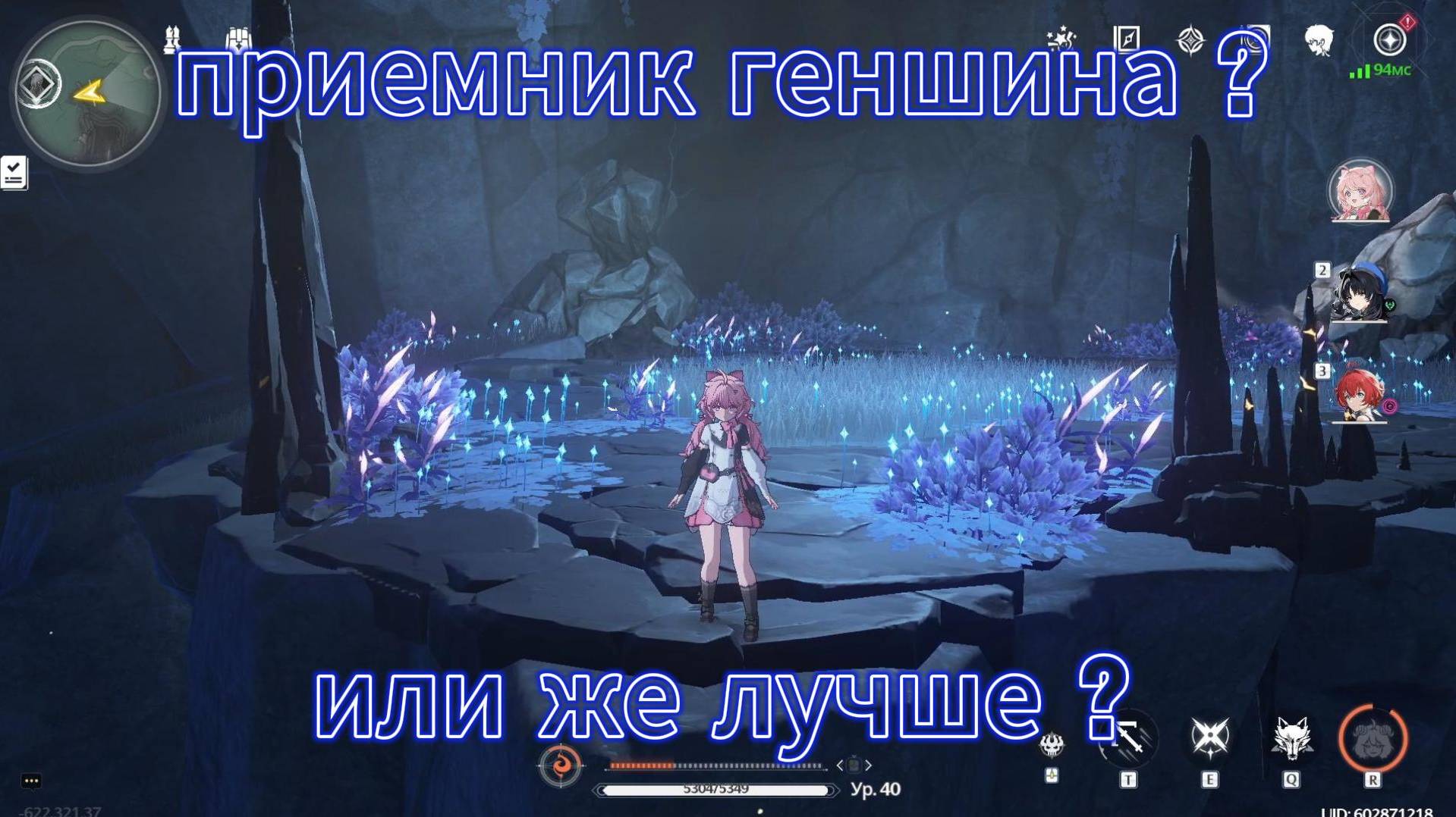 Wuthering Waves мой взгляд и мнения (геймплей)