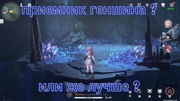 Wuthering Waves мой взгляд и мнения (геймплей)