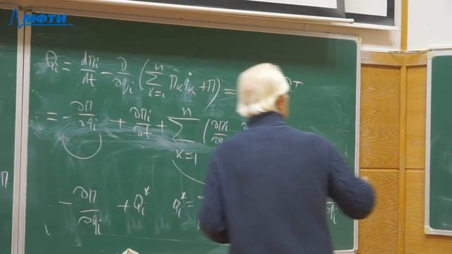 №11. Уравнения Лагранжа с потенциальными силами. Уравнения Якоби. Принцип Гамильтона-Остроградского смотреть онлайн