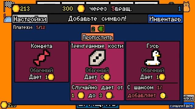 Залипательная игра | ГЕЙМ-СОЮЗ | Удачи, арендодатель смотреть онлайн