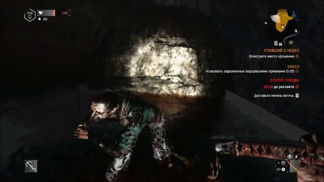 Уничтожить гнездо прыгунов. DYING LIGHT 'The Following'. Способ смотреть онлайн