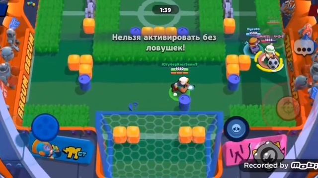 В этом видео я узнал что лучше гаджет на Бо Растяжка или Супертотем. смотреть онлайн