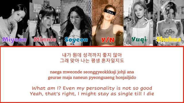 [Karaoke] (G)I-DLE: You As A Member-Allergy (Colour-coded Lyrics)