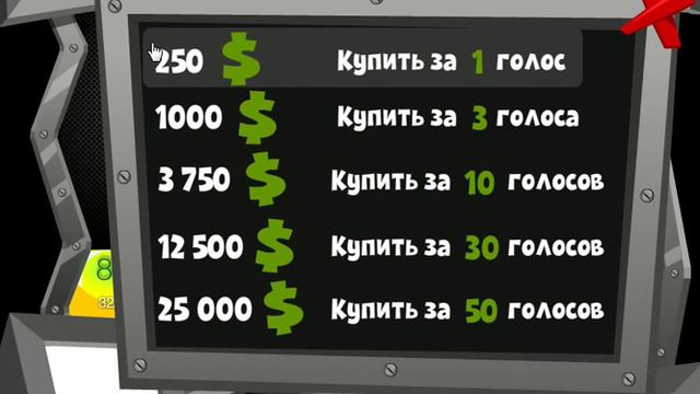 игра Качай слона приложение в контакте смотреть онлайн