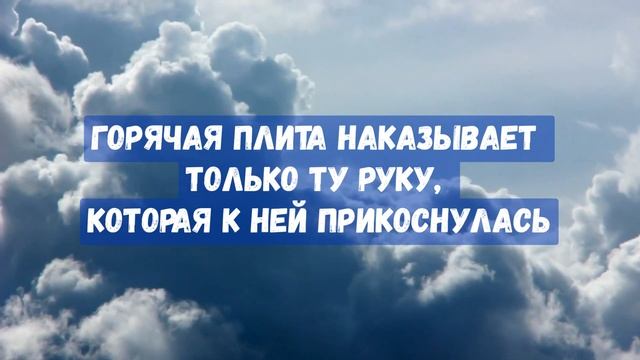 Как критиковать правильно. Как критиковать подчиненных, чтобы они не обижались? Психология общения смотреть онлайн