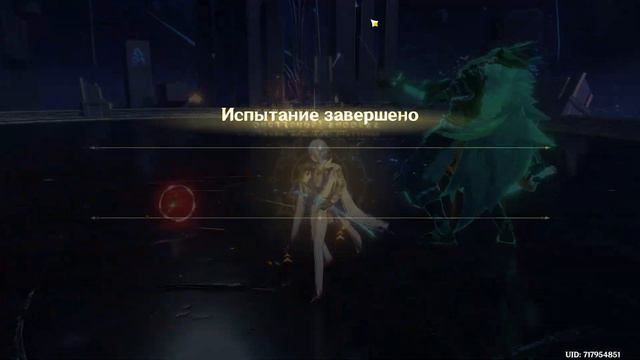 Nahida Hyperbloom / Ayato Vaporize. Genshin Impact 3.4 Spiral abyss, Floor 12, 9 Stars смотреть онлайн