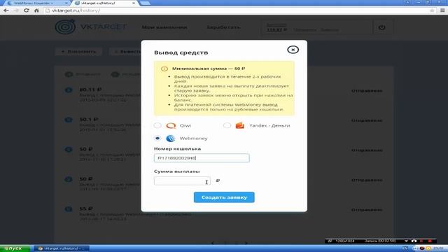 Жесть.Как купить Iphone 6 с Aliexpress за бесплатно