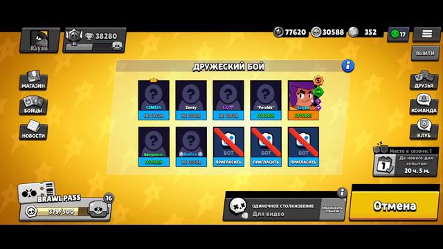 ВЫБЕРИ ПРАВИЛЬНУЮ ДОРОГУ, ЧТОБЫ ВЫИГРАТЬ! BRAWL STARS смотреть онлайн