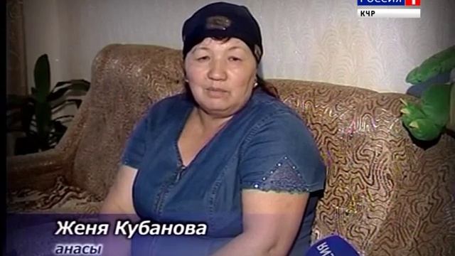"Юность" (на ногайском языке) смотреть онлайн