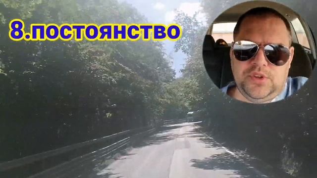 Трансфер Гомель-Познань. ПАНАМА. смотреть онлайн