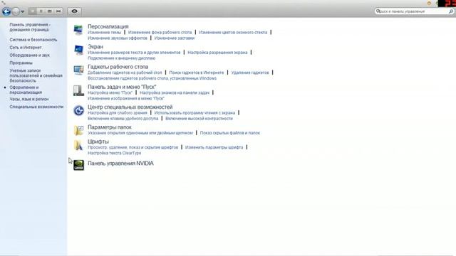 Master Bloger - Как увидеть скрытые файлы(папки) смотреть онлайн