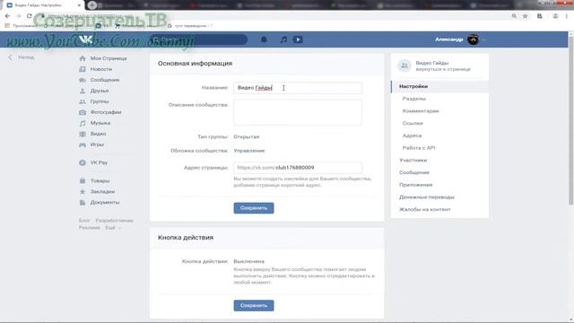 Делай То, Что Дарит Счастье