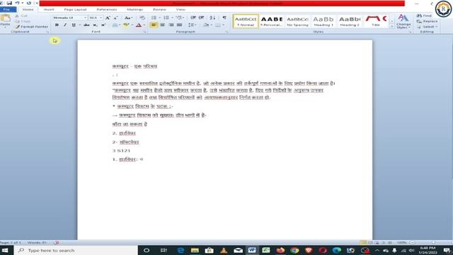Convert Handwriting to Text Document | Image, books or handwriting to Text Document converter смотреть онлайн