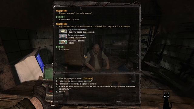 ? Стрим S.T.A.L.K.E.R. : Anomaly 1.5.1 #24 (По следам легенды) смотреть онлайн