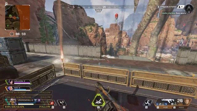 ??Путь к высшему охотнику?/Apex Legends/Тут когда нибудь будет классно)