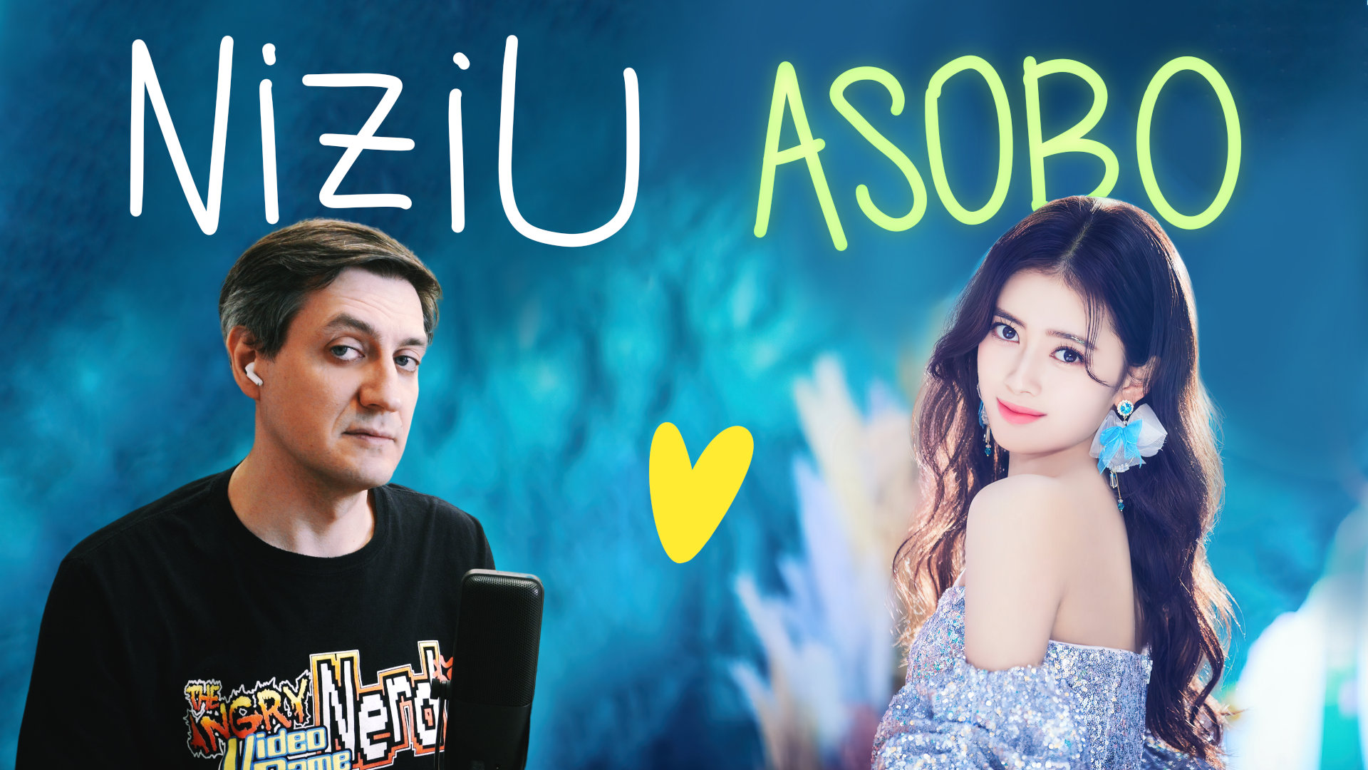 Честная реакция на NiziU — Asobo