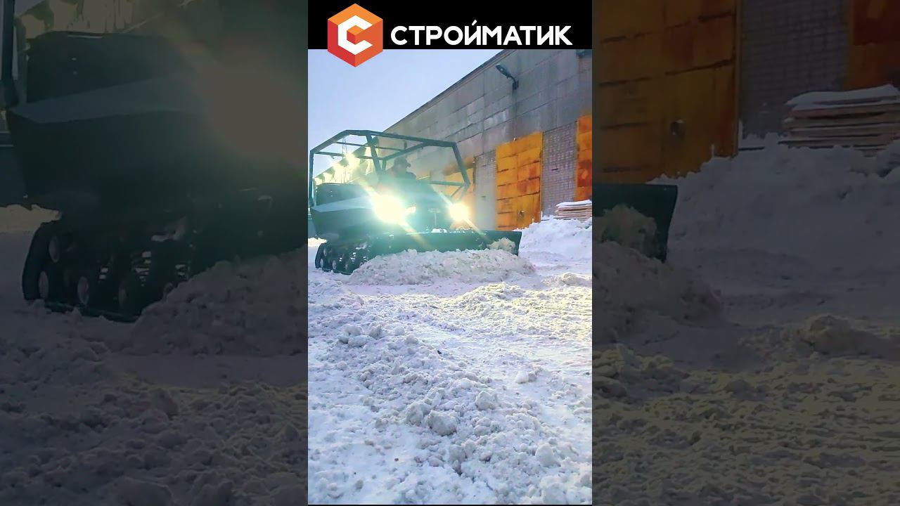 #утродоброе #утрободрое #стройматик #завод смотреть онлайн