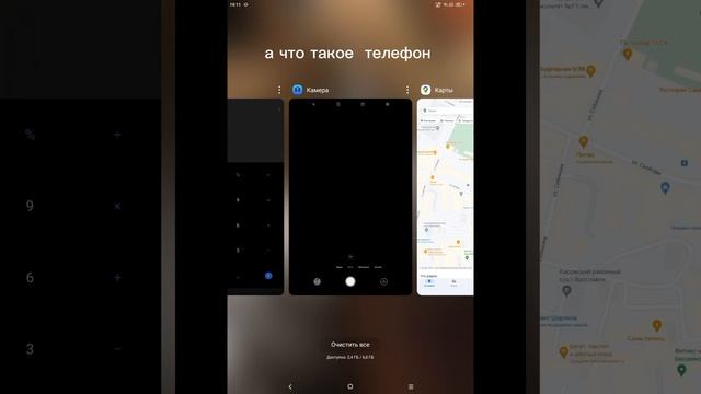 как убераю закрытые приложение я и бабушка смотреть онлайн