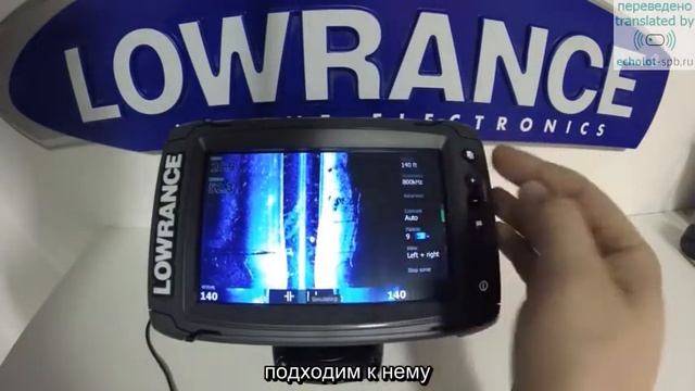 Подробный обзор Lowrance Elite-7 Ti ч.3/4. Настройка страницы структуры. смотреть онлайн