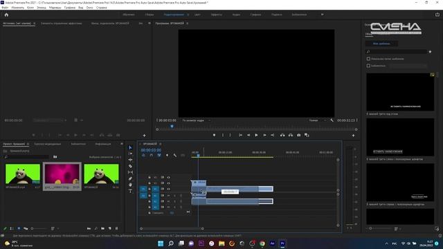 Технология работы с хромакеем.mp4 смотреть онлайн