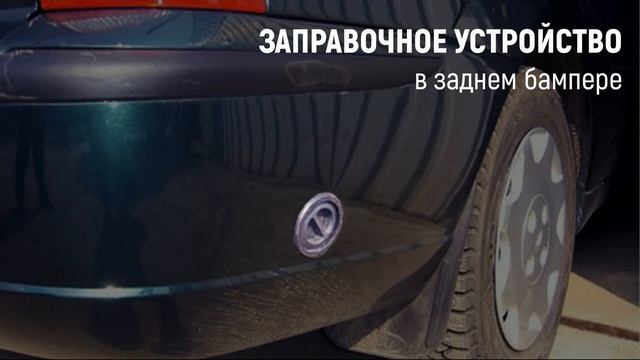 Установка ГБО на Daewoo Nexia в Москве недорого смотреть онлайн