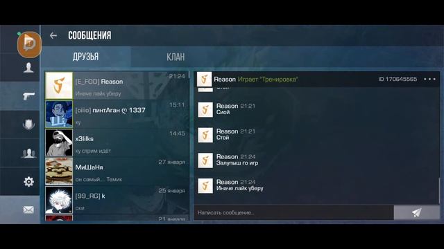стрим STANDOFF 2 ИГРАЕМ ДУЭЛИ #SO2 смотреть онлайн
