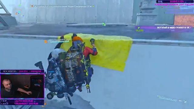 The Division 2 Warlords of New York Expansion | Сюжет | Часть 2 смотреть онлайн
