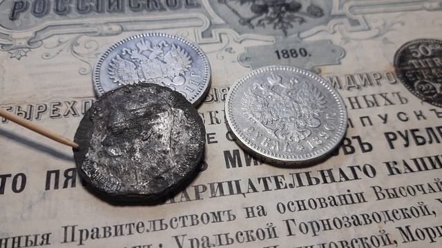 НАШЕЛ ФАЛЬШИВЫЙ РУБЛЬ 1910 года подделка времен Николая 2 Пополнение коллекции монет нумизматика смотреть онлайн