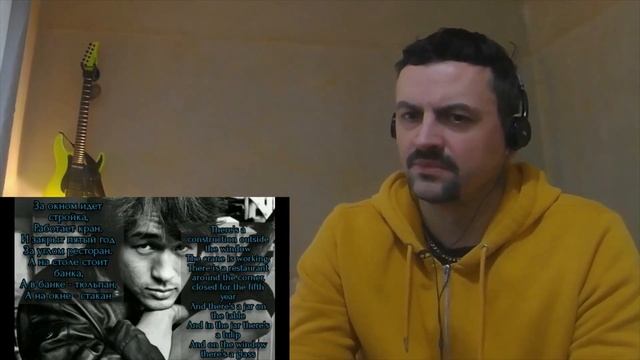 KINO Кончится Лето / Konchitsya Leto / Summer will soon be over REACTION #kino #singer #reaction смотреть онлайн