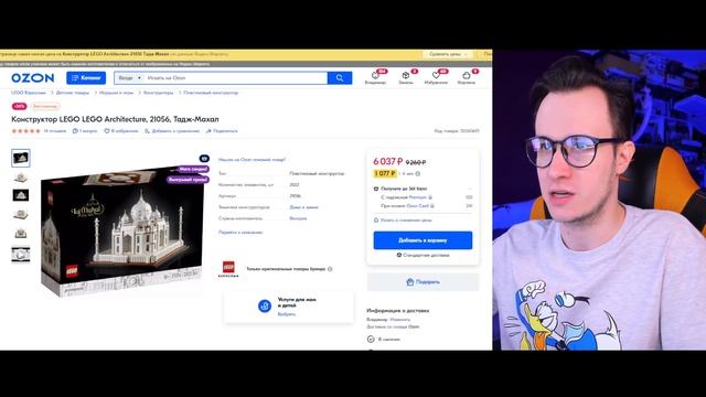 КАК КУПИТЬ LEGO ОЧЕНЬ ДЕШЕВО? смотреть онлайн