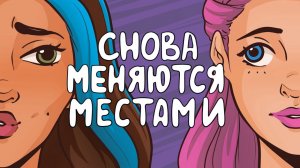 ОБЗОР МУЛЬТФИЛЬМОВ БАРБИ|Рок-Принцесса|Part 6